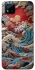 Чохол на Realme C20 Japa wave ver.2 фото 1 з 1