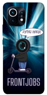 Чохол на Xiaomi Mi 11 Frontjobs фото 1 з 1