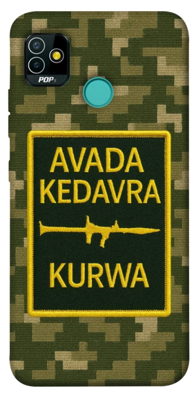 Чохол на TECNO POP 5 Avada Kedavra фото 1 з 1