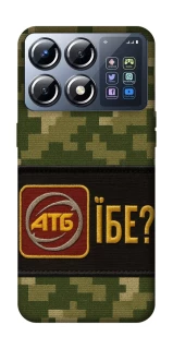 Чохол на Xiaomi POCO X8 Pro Абб фото 1 з 1