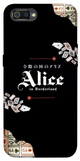 Чохол на Realme C2 Alice in Borderland ver.8 фото 1 з 1