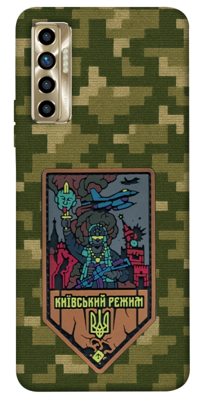 Чехол на TECNO Camon 17P Киевский режим фото 1 из 1