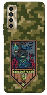 Чехол на TECNO Camon 17P Киевский режим фото 1 из 1