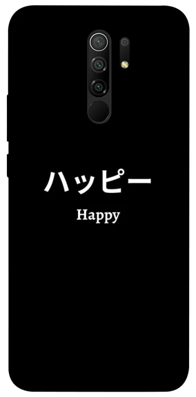 Чохол на Xiaomi Redmi 9 Japanese Happy фото 1 з 1