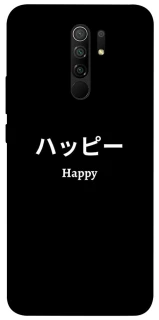 Чохол на Xiaomi Redmi 9 Japanese Happy фото 1 з 1