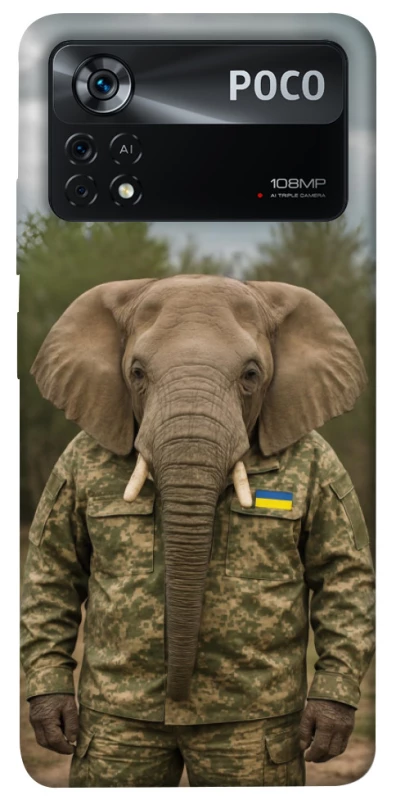 Чохол на Xiaomi Poco X4 Pro 5G Слон захисник фото 1 з 1