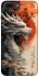 Чехол на Apple iPhone 7 plus / 8 plus white dragon фото 1 из 1