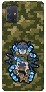 Чохол на Samsung Galaxy A71 PILOT NON STOP фото 1 з 1