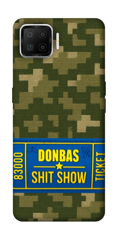 Чехол на Oppo A73 (2017) Donbas ticket фото 1 из 1
