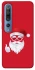 Чохол на Xiaomi Mi 10 / Mi 10 Pro Christmas mood ver.12 фото 1 з 1