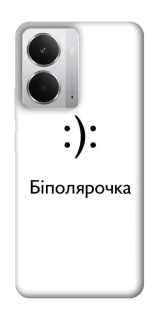 Чохол на Realme 14 Біполярочка фото 1 з 1