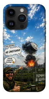 Чехол на Apple iPhone 14 Pro (6.1") Moscow never sleeps ver.5 фото 1 из 1