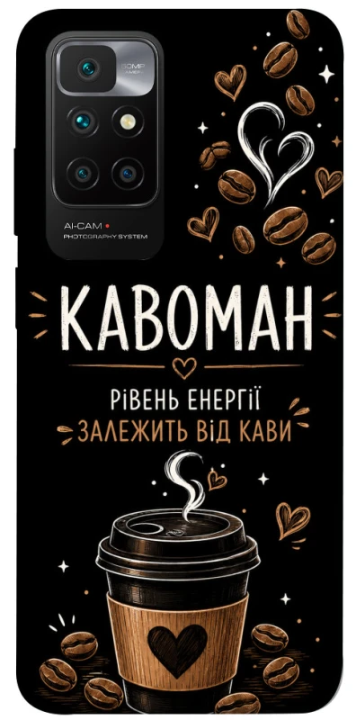 Чехол на Xiaomi Redmi 10 Кавоман фото 1 из 1