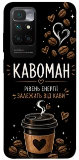Чехол на Xiaomi Redmi 10 Кавоман фото 1 из 1
