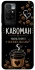 Чехол на Xiaomi Redmi 10 Кавоман фото 1 из 1