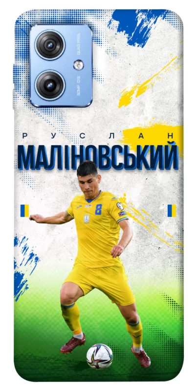 Чехол на Motorola Moto G84 Малиновский №8 фото 1 из 1