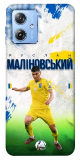 Чехол на Motorola Moto G84 Малиновский №8 фото 1 из 1