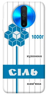 Чохол на Xiaomi Poco X2 Сiль фото 1 з 1