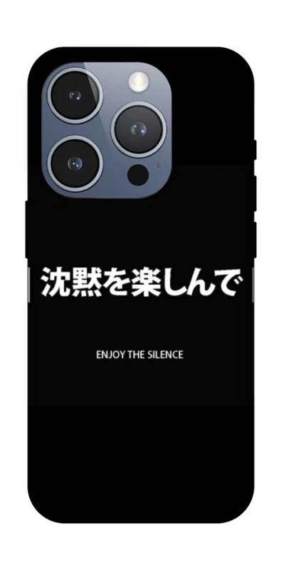 Чехол на Apple iPhone 16 Pro Japanese Silence фото 1 из 1