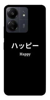 Чохол на Xiaomi Redmi 13C Japanese Happy фото 1 з 1