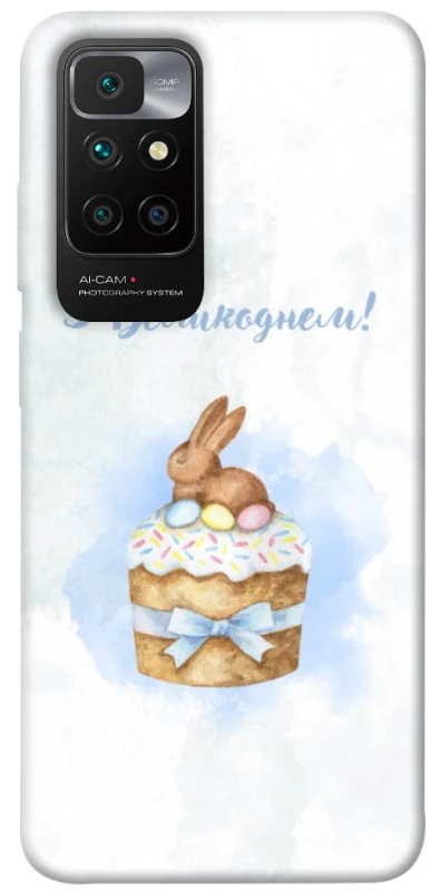 Чехол на Xiaomi Redmi 10 Easter ver.8 фото 1 из 1