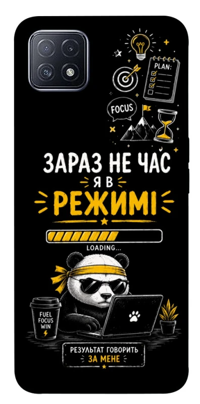 Чохол на Oppo A73 Work Mode фото 1 з 1