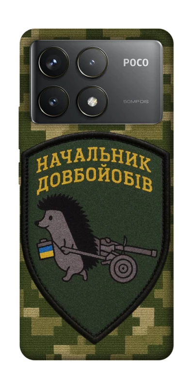 Чохол на Xiaomi Poco F6 Pro Начальник фото 1 з 1