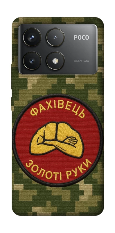 Чохол на Xiaomi Poco F6 Pro Фахівець фото 1 з 1