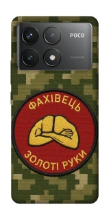 Чохол на Xiaomi Poco F6 Pro Фахівець фото 1 з 1