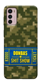 Чехол на Motorola Moto G42 Donbas ticket фото 1 из 1