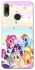 Чехол на Huawei P Smart (2019) My Little Pony ver.2 фото 1 из 1