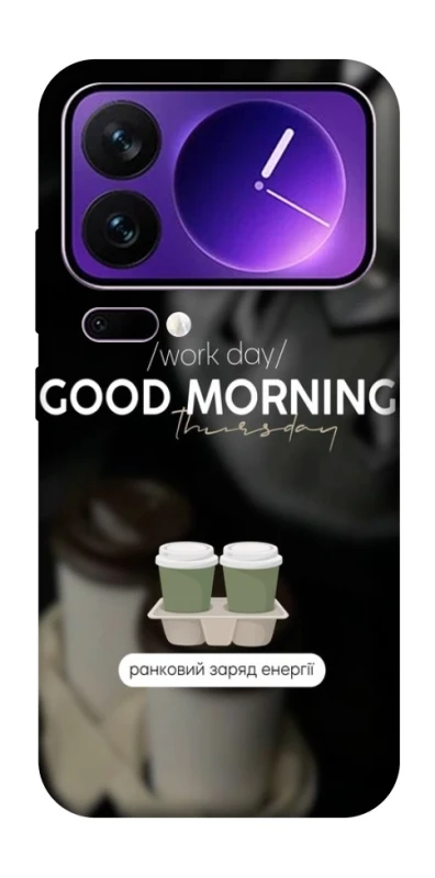 Чехол на Xiaomi 17 Pro Max Thursday coffee фото 1 из 1