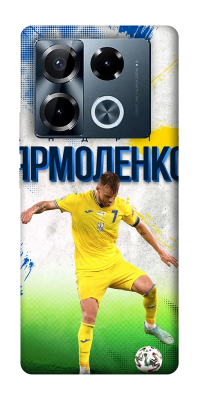 Чехол на Infinix Note 40 Pro 4G Ярмоленко №7 фото 1 из 1