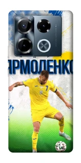 Чехол на Infinix Note 40 Pro 4G Ярмоленко №7 фото 1 из 1