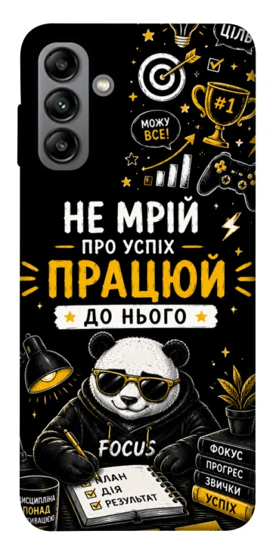Чохол на Samsung Galaxy A04s Успіх фото 1 з 1