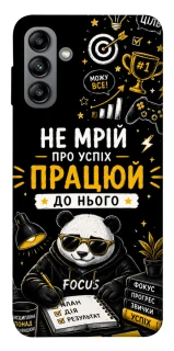 Чохол на Samsung Galaxy A04s Успіх фото 1 з 1