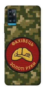 Чохол на ZTE Blade A71 Фахівець фото 1 з 1