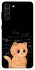 Чехол на Samsung Galaxy S21+ Smart cat фото 1 из 1