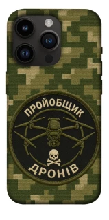 Чехол на Apple iPhone 14 Pro (6.1") Дроновод фото 1 из 1