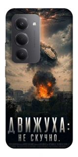 Чохол на Xiaomi Redmi 15 (EU) Moscow never sleeps фото 1 з 1