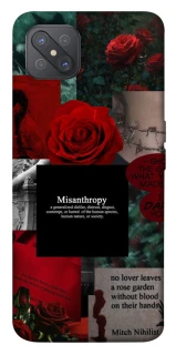 Чехол на Oppo A92s Misanthropy фото 1 из 1
