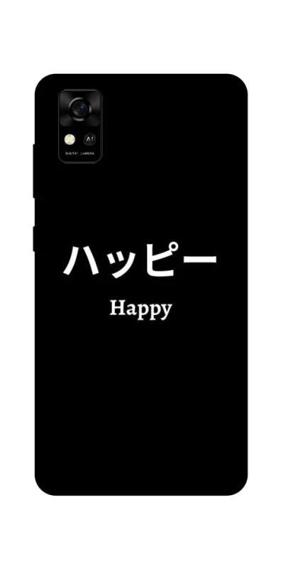 Чохол на ZTE Blade A31 Japanese Happy фото 1 з 1