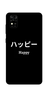 Чехол на ZTE Blade A31 Japanese Happy фото 1 из 1