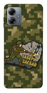 Чехол на Motorola Moto G14 Возьми с собой фото 1 из 1