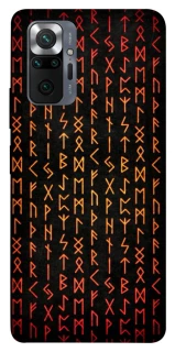 Чехол на Xiaomi Redmi Note 10 Pro Руны фото 1 из 1