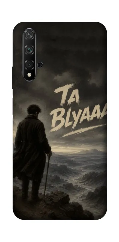 Чехол на Huawei Honor 20 / Nova 5T Ta Blyaaa фото 1 из 1