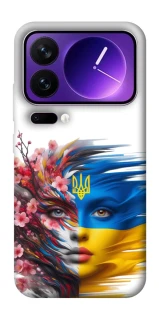 Чохол на Xiaomi 17 Pro Max Flowering Ukraine фото 1 з 1