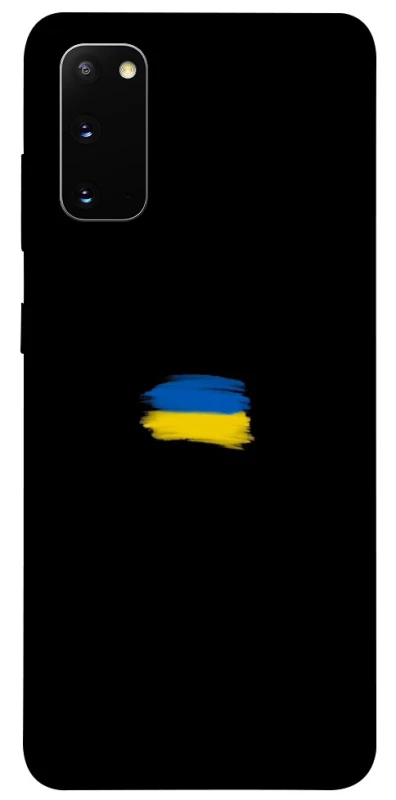 Чохол на Samsung Galaxy S20 Прапор фарбами фото 1 з 1