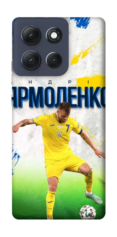 Чехол на Motorola Moto G86 Power Ярмоленко №7 фото 1 из 1