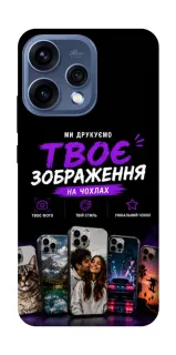 Чехол на Oppo Reno 15 Дизайн Клієнта фото 1 из 2